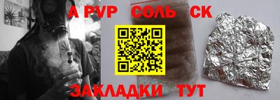 герыч Кинель