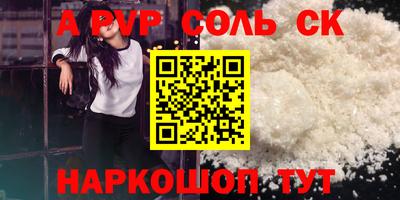 марихуана Беслан