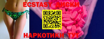 марихуана Беслан