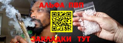 винт Берёзовский