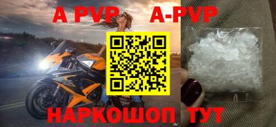 винт Берёзовский