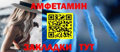 марихуана Беслан