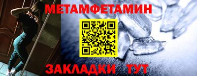 марихуана Беслан