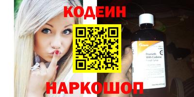 марихуана Беслан