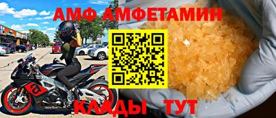 винт Берёзовский