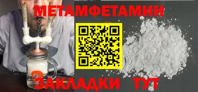 винт Берёзовский