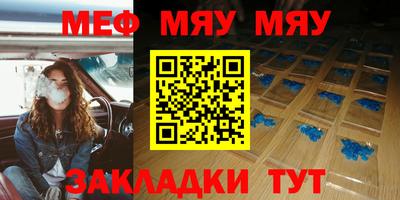 винт Берёзовский