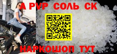 не бодяженный Кингисепп