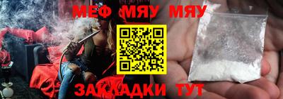 винт Берёзовский