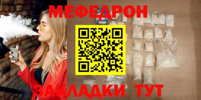 прущая мука Кимры