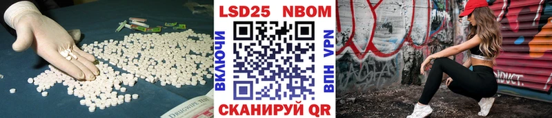 купить Саранск ЛСД экстази кислота