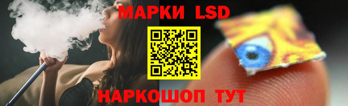 LSD-25 экстази кислота  Лсд 25 экстази  LSD-25 экстази ecstasy  Саранск 