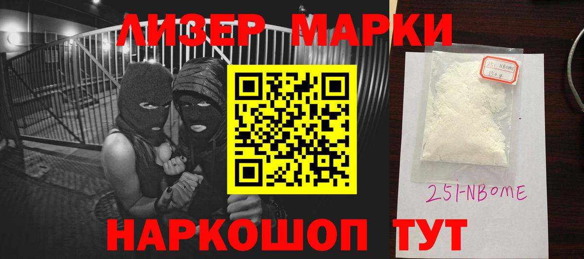 ЛСД экстази кислота Саранск