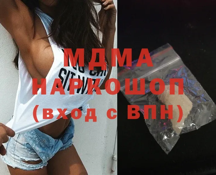 MDMA кристаллы  MEGA как зайти  Саранск 