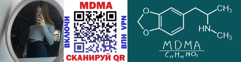 MDMA молли  мориарти формула  Саранск 