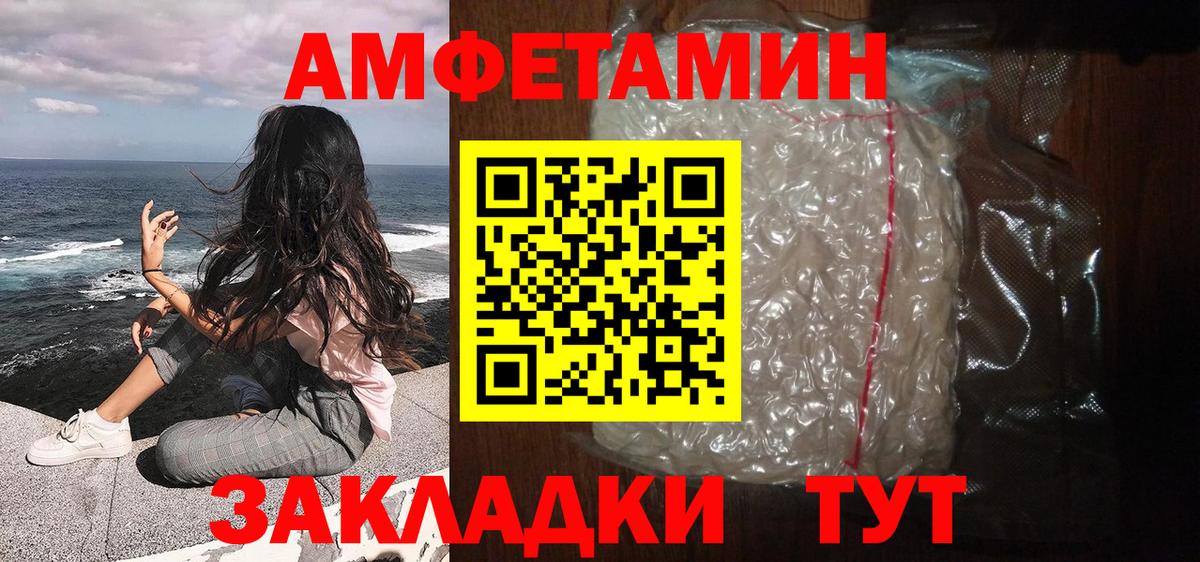 Метамфетамин  Саранск  МЕТАМФЕТАМИН мет 