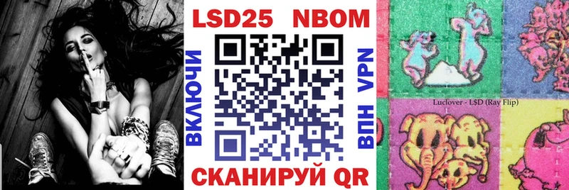 Марки N-bome 1,5мг  Саранск 