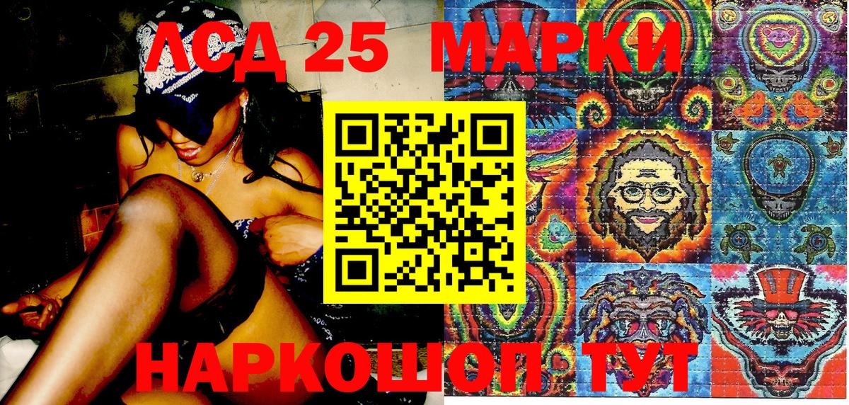 Гашиш  Вход с VPN  Саранск  Вейп ТГК  Гашиш  Мефедрон   Бошки Шишки  Cocaine 