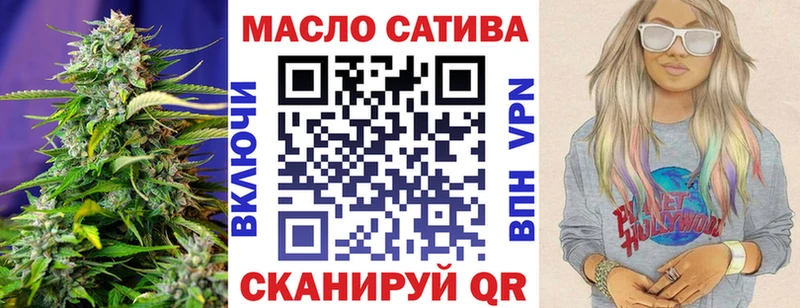 Дистиллят ТГК THC oil  Саранск 