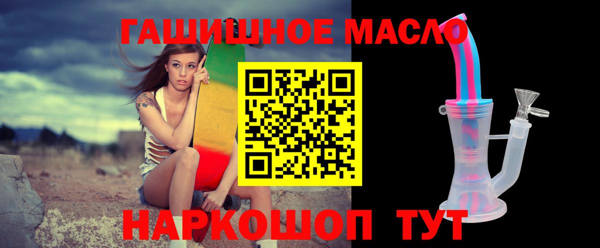 ТГК жижа Саранск