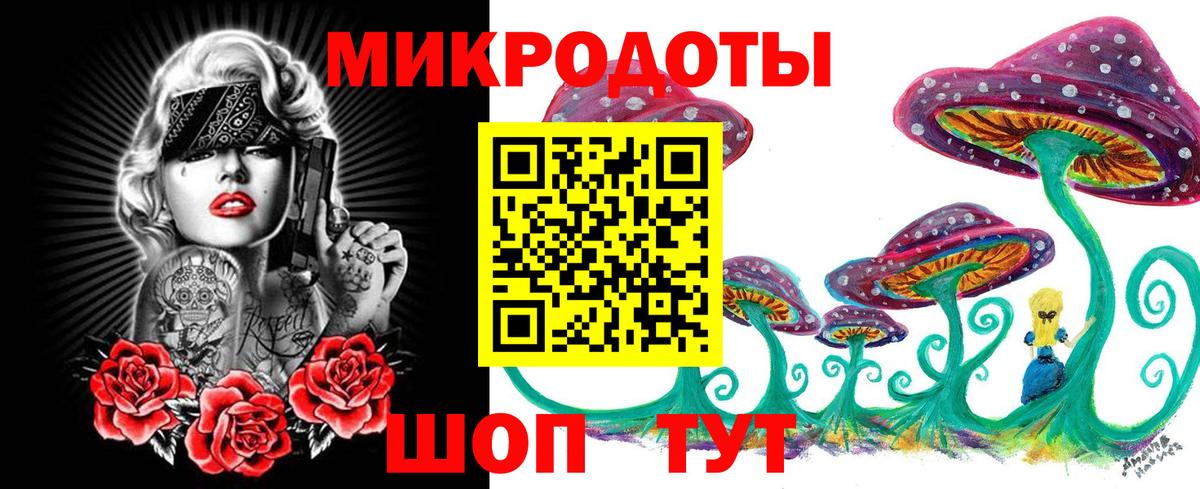 Галлюциногенные грибы MAGIC MUSHROOMS Саранск