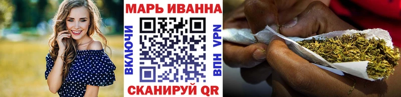 МАРИХУАНА семена  купить наркотик  мега ТОР  Саранск 