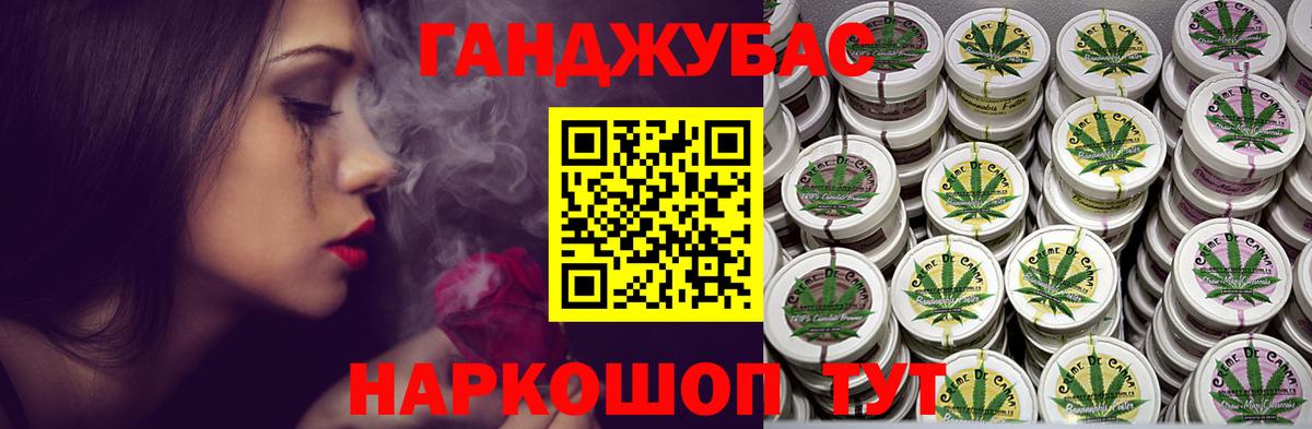 Саранск  Конопля AK-47  Марихуана сатива  МАРИХУАНА OG Kush  Вход с VPN 